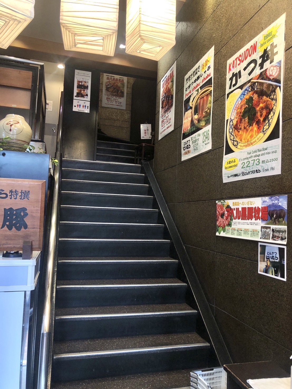 にいむら内観写真2